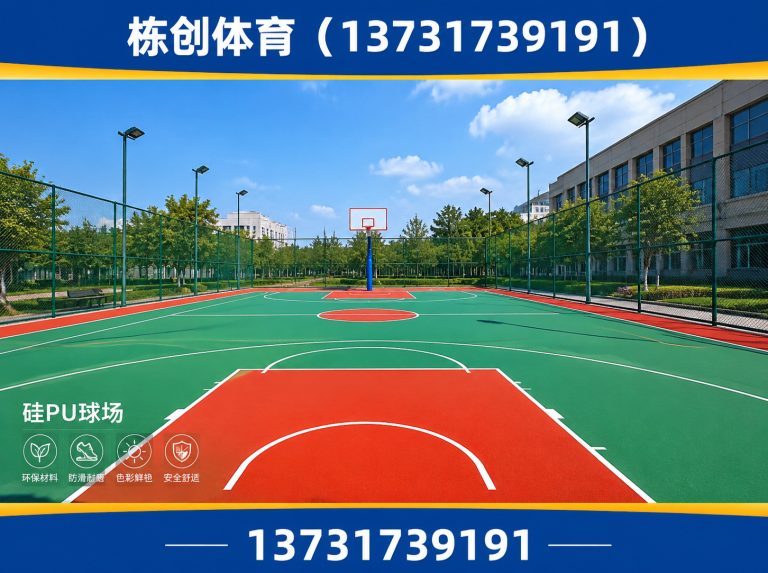肃宁县环保塑胶跑道展示图